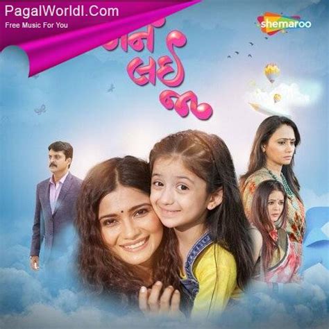 <strong>Download</strong> Naadi Dosh (<strong>2022</strong>) <strong>Gujarati Movie</strong> available in 1080p, 720p & 480p HD Qualities For Your Mobile/tablet/Computer. . Gujarati movie 2022 download pagalworld